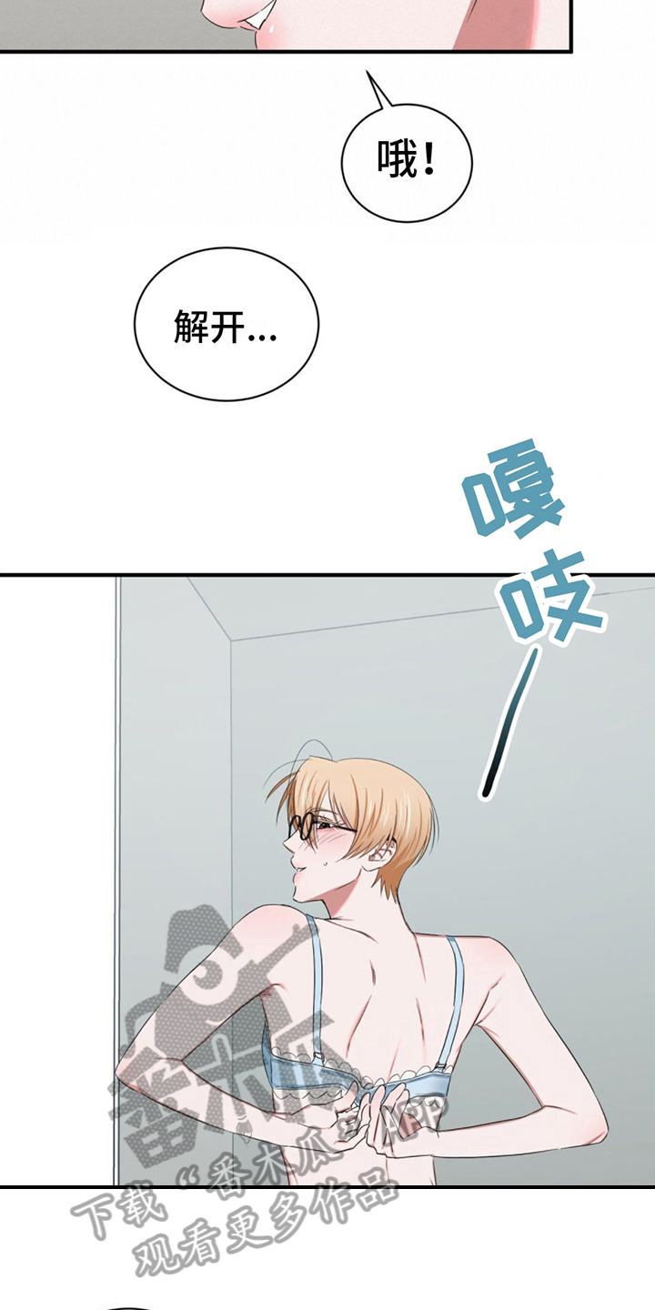 第11章：发现14