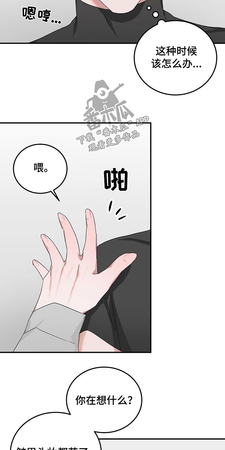 第47章：先走了10