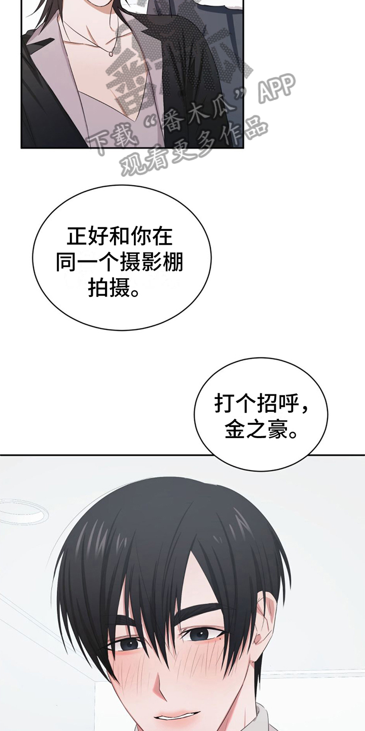 第4章：接近18