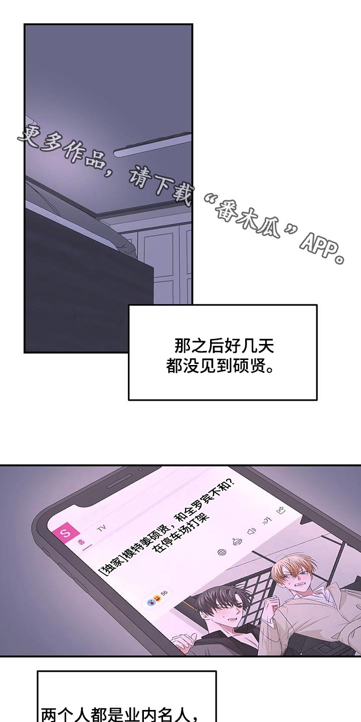 第38章：是梦0