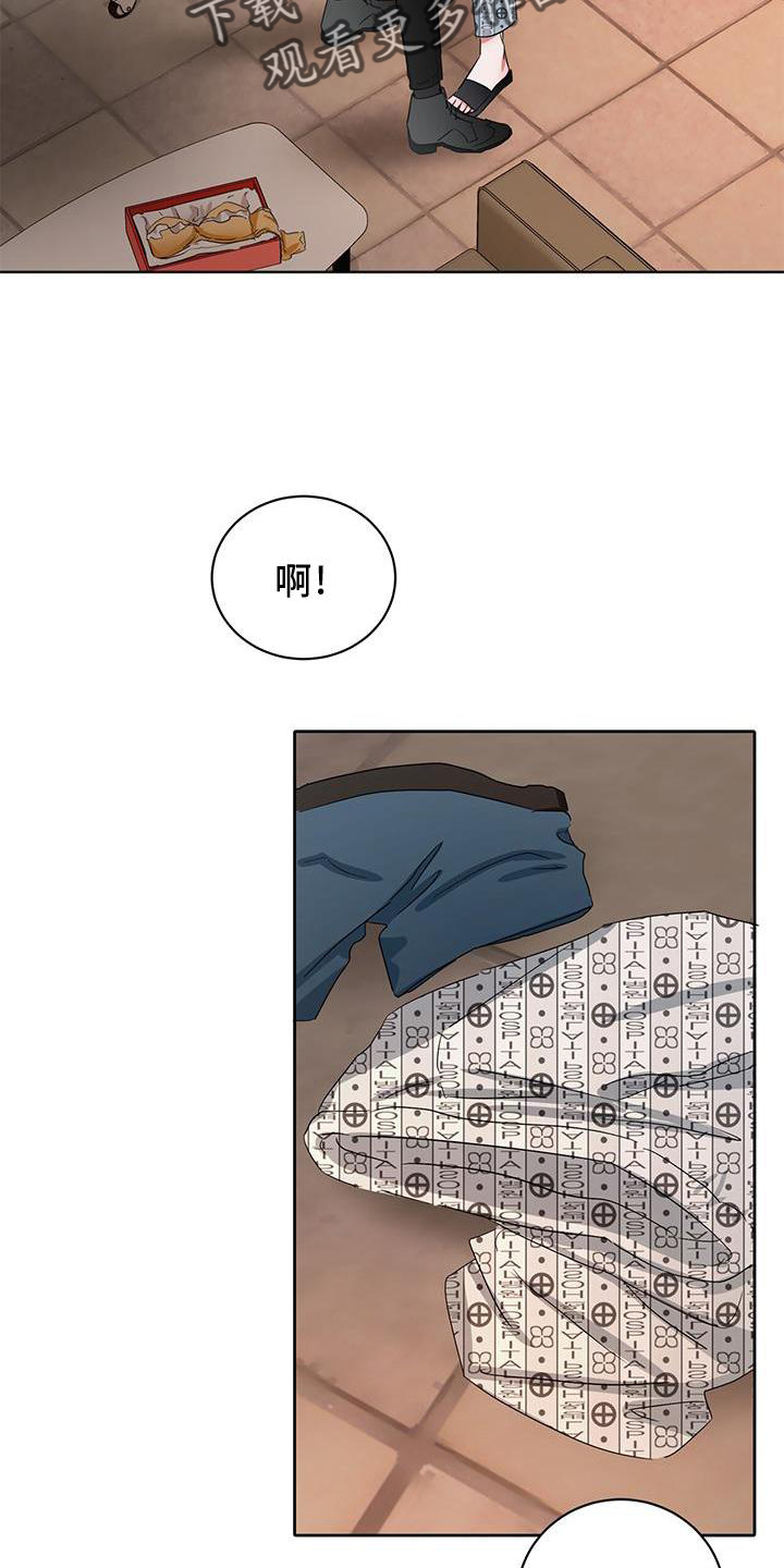 第27章：继续13