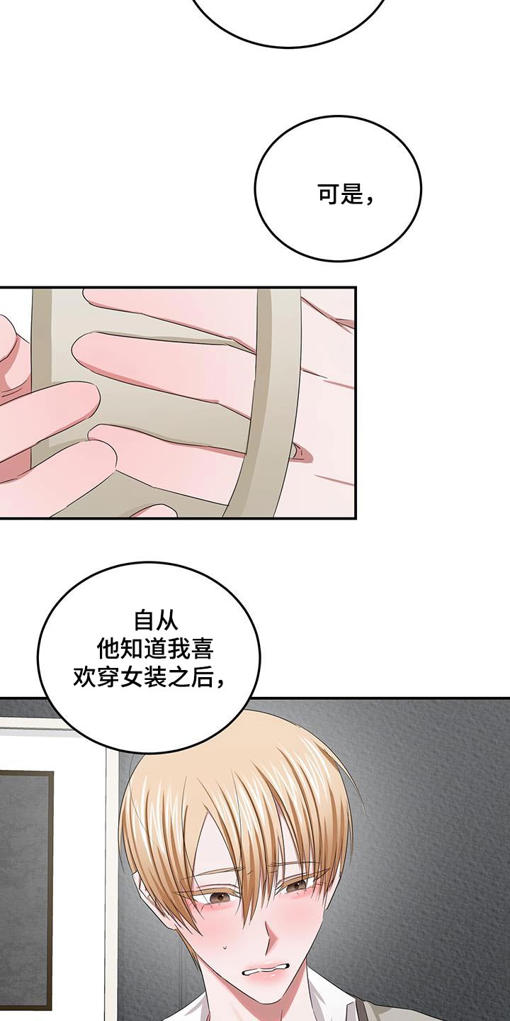 第42章：包容11