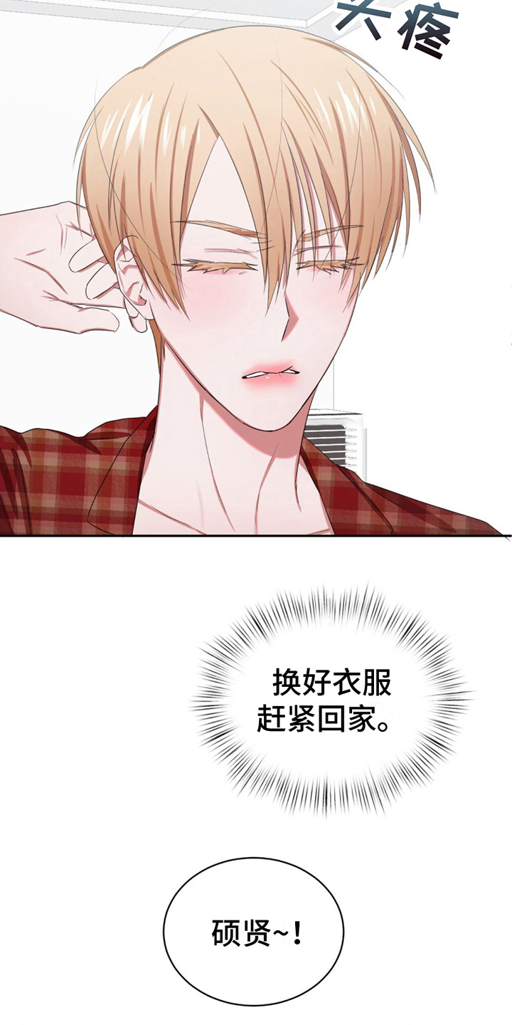 第4章：接近14