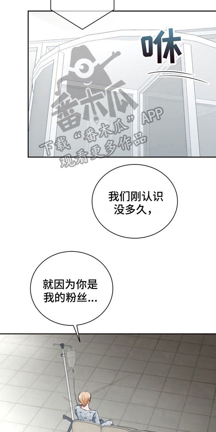 第18章：礼物3