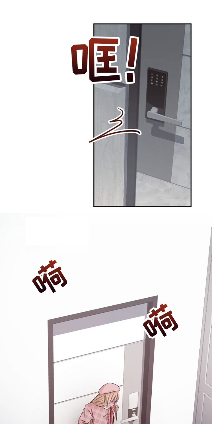 第3章：在意12