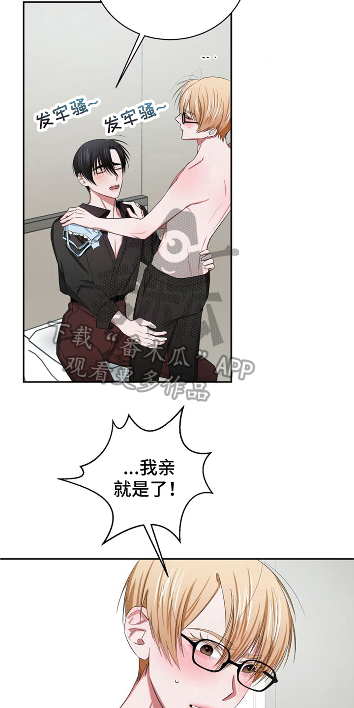 第13章：条件17