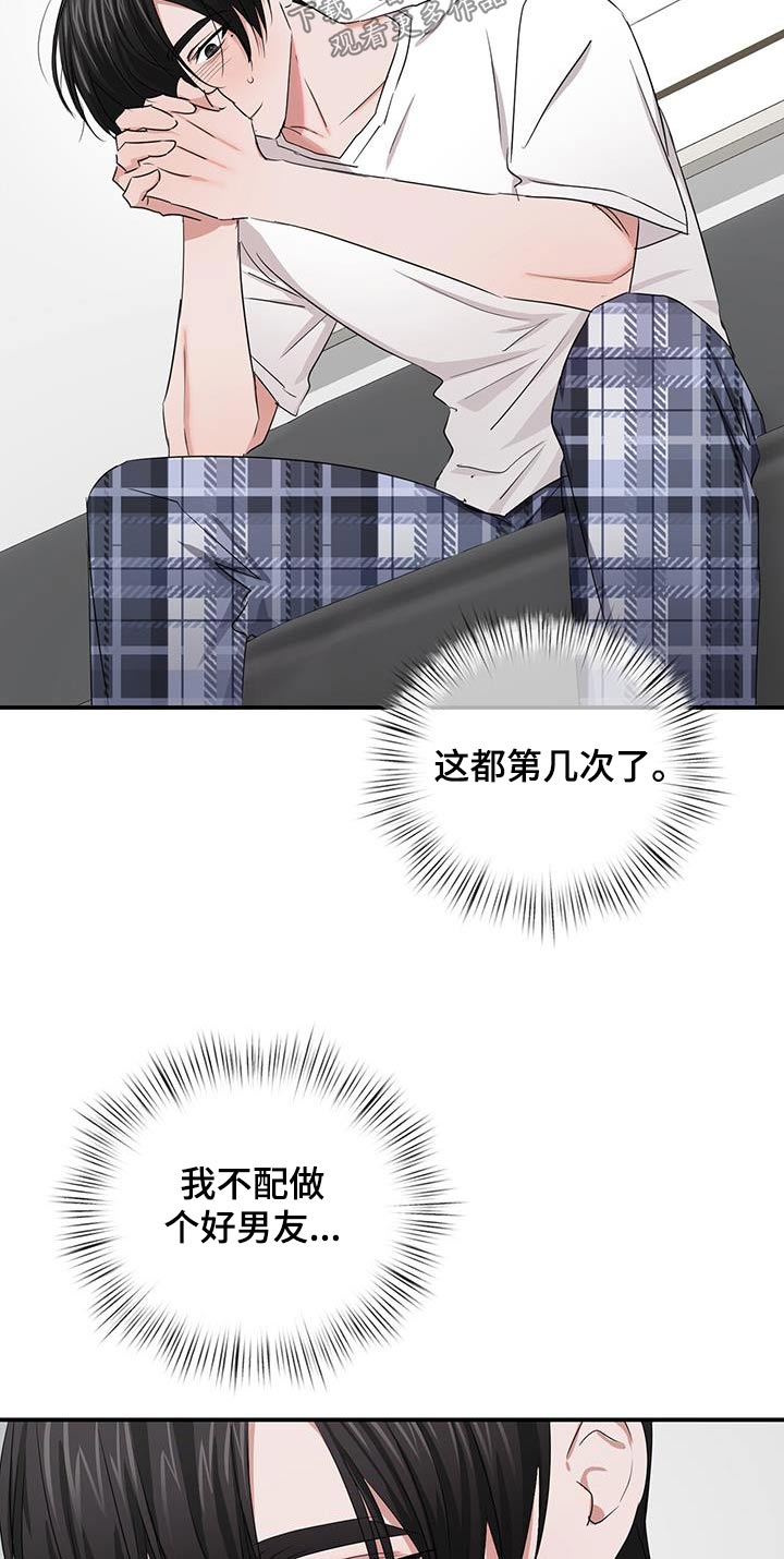第39章：是谁7