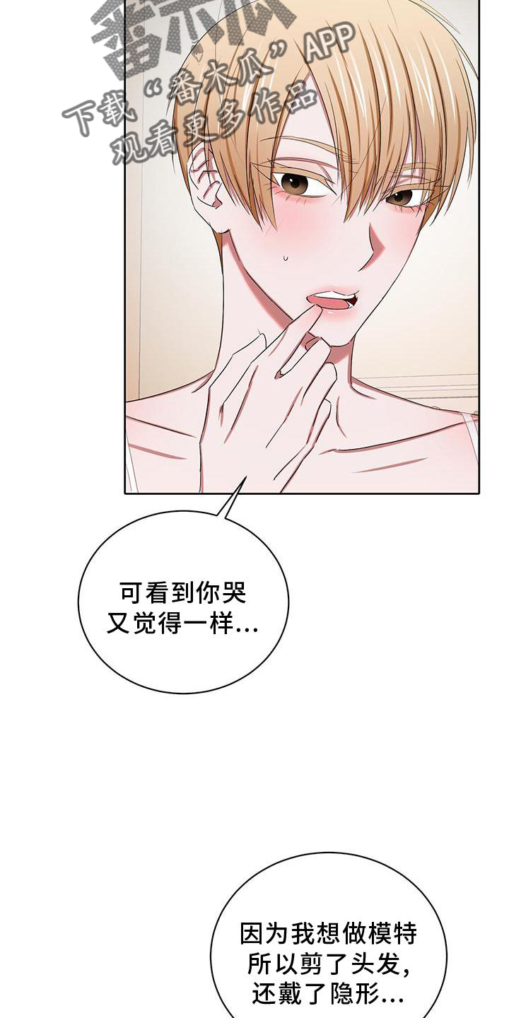 第26章：庆幸7