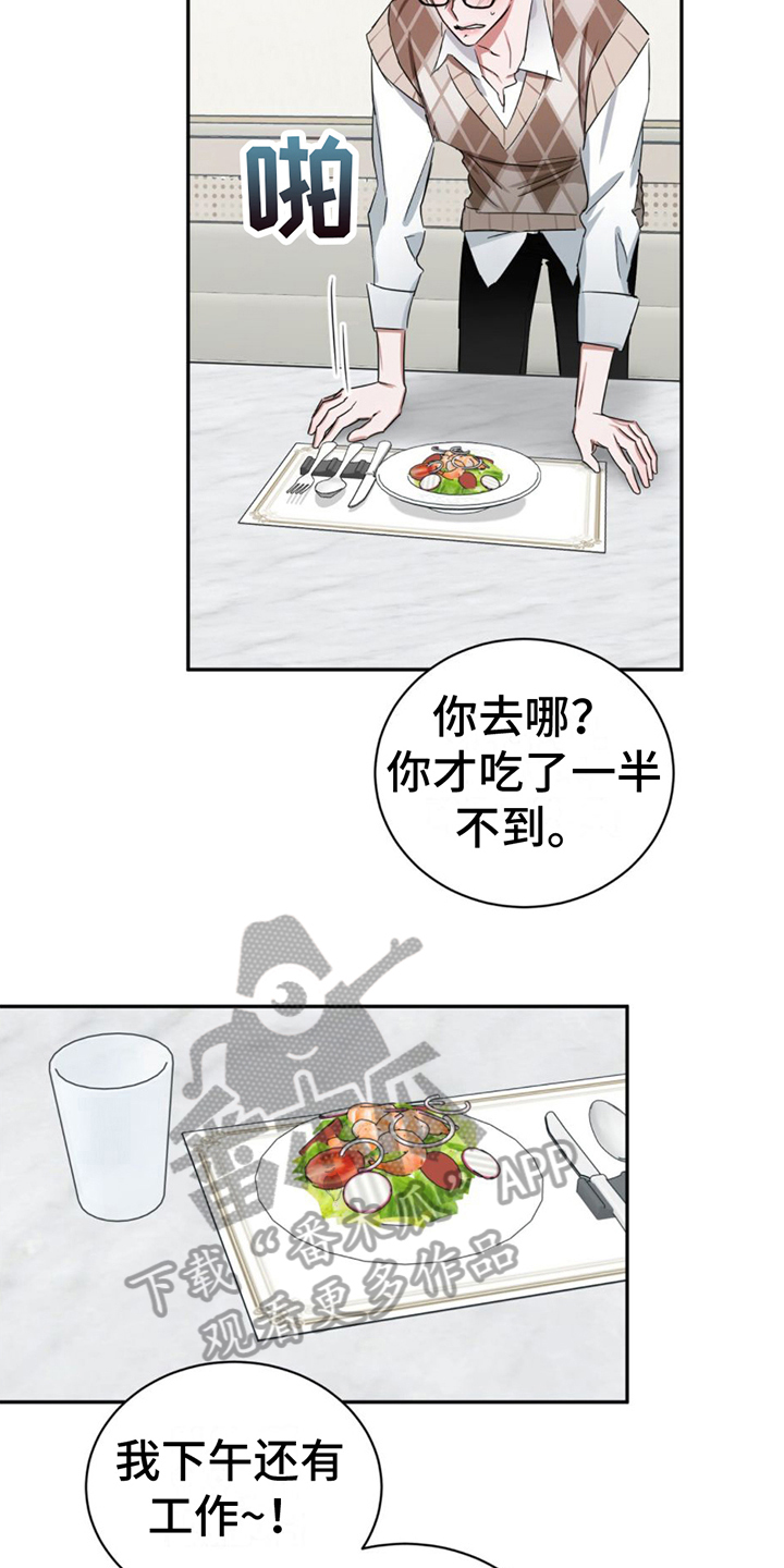 第10章：话题8