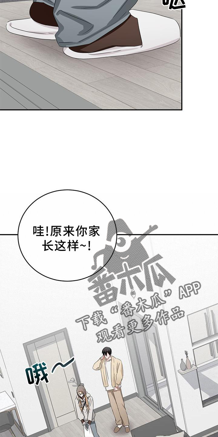 第28章：一起15