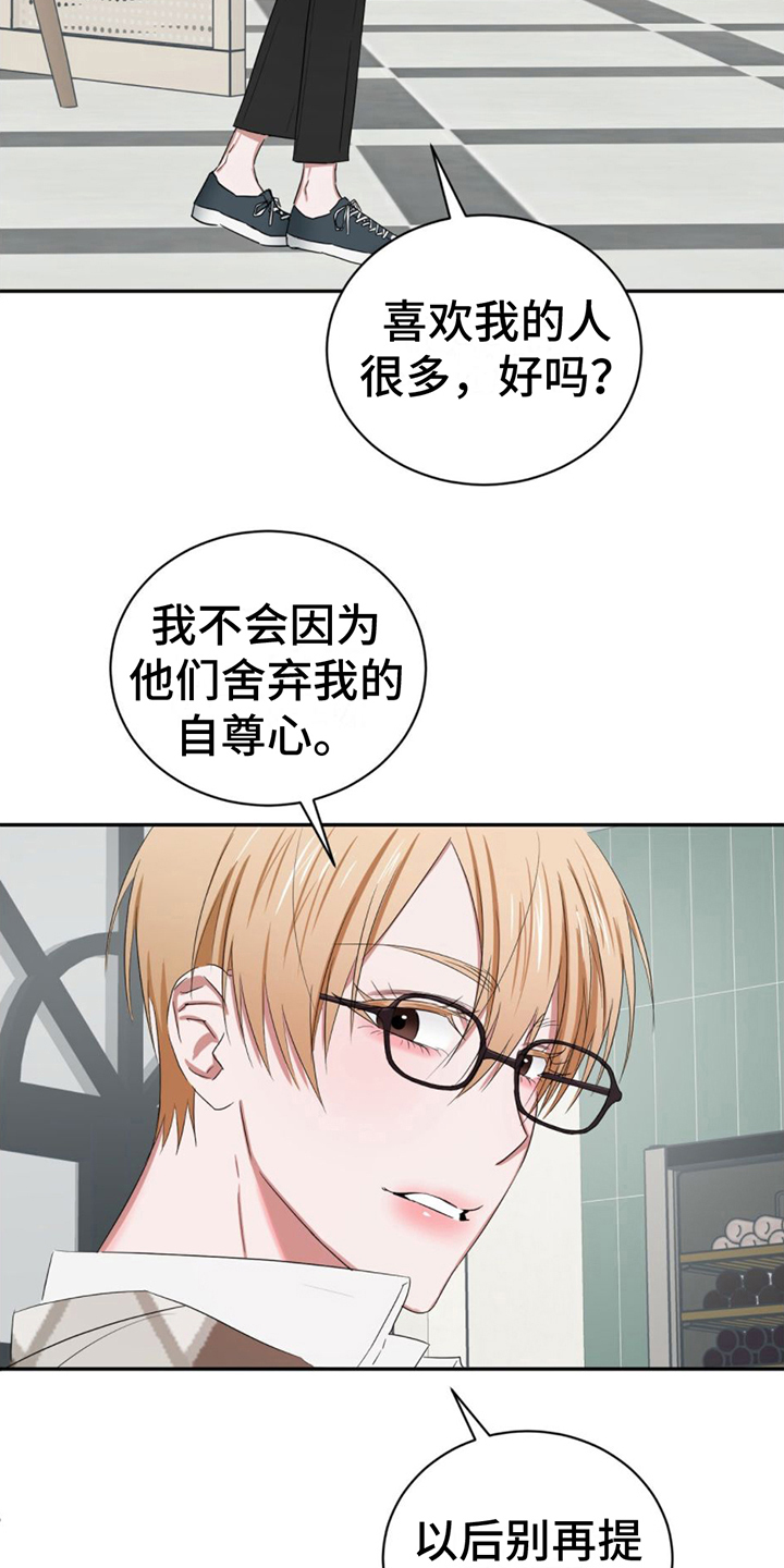 第10章：话题10