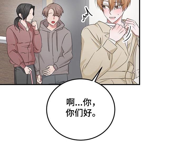 第36章：摆脱18