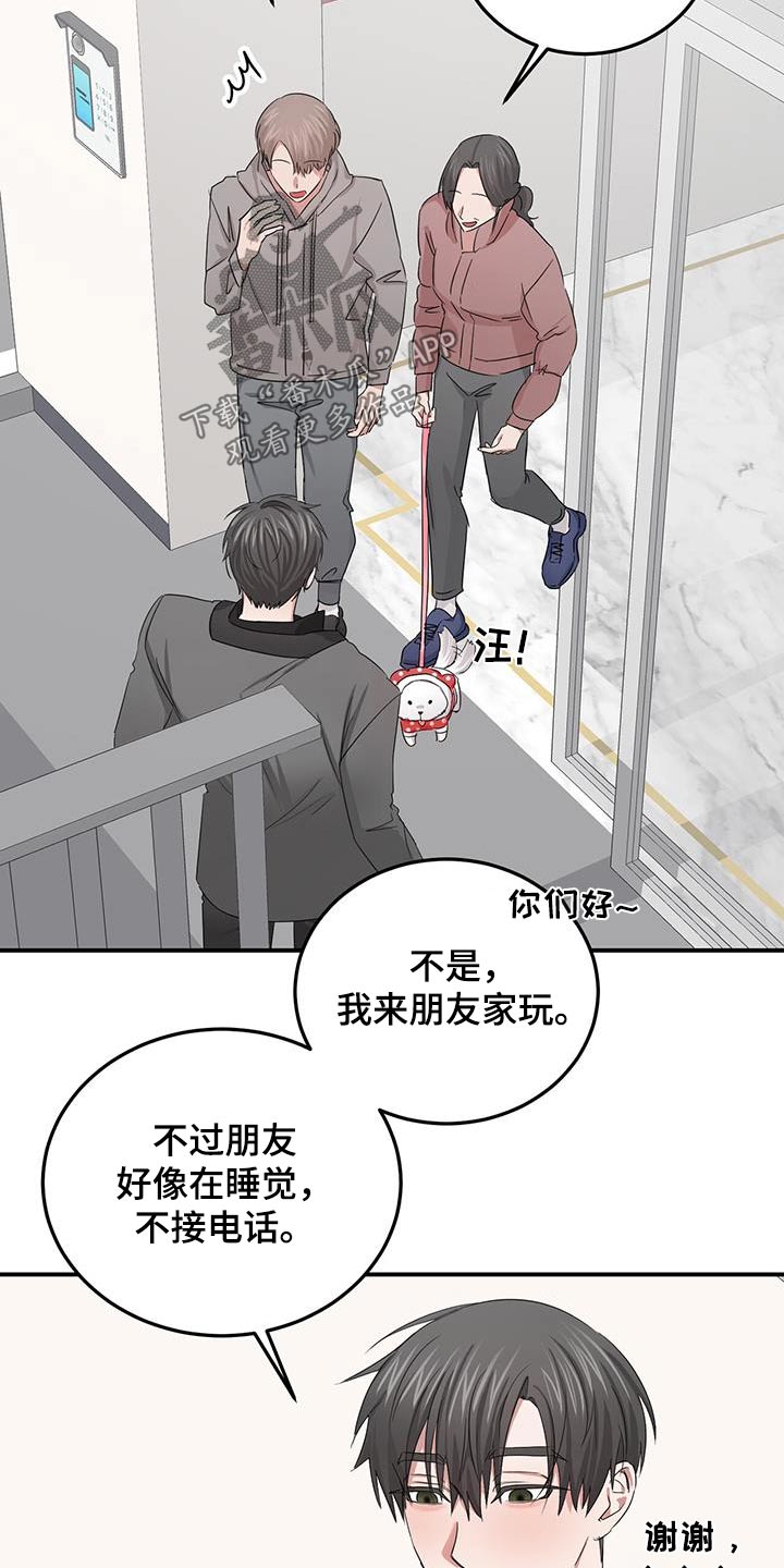第36章：摆脱21