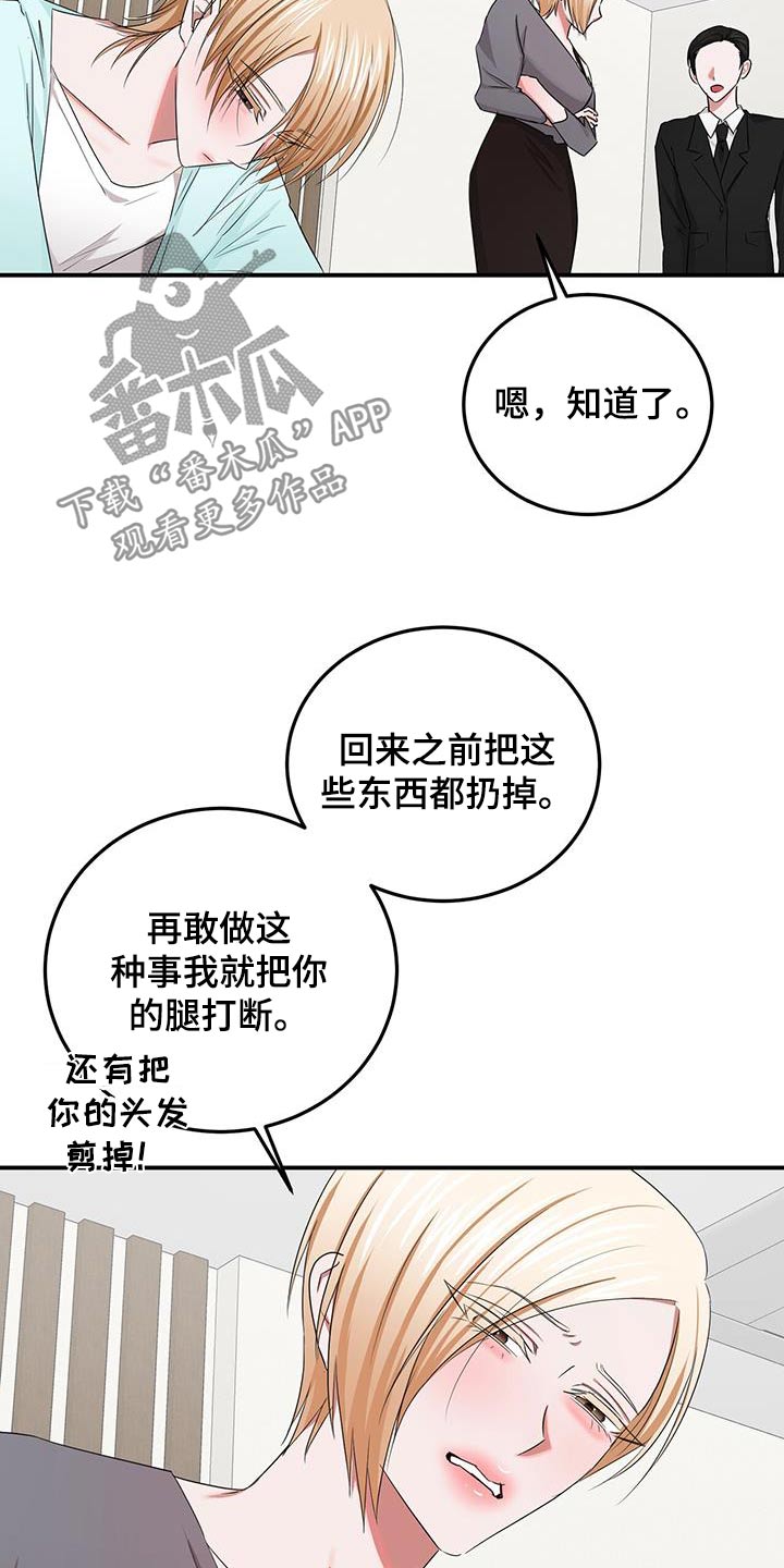 第44章：喜欢9