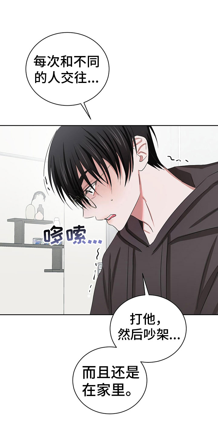 第23章：需要更甜的13