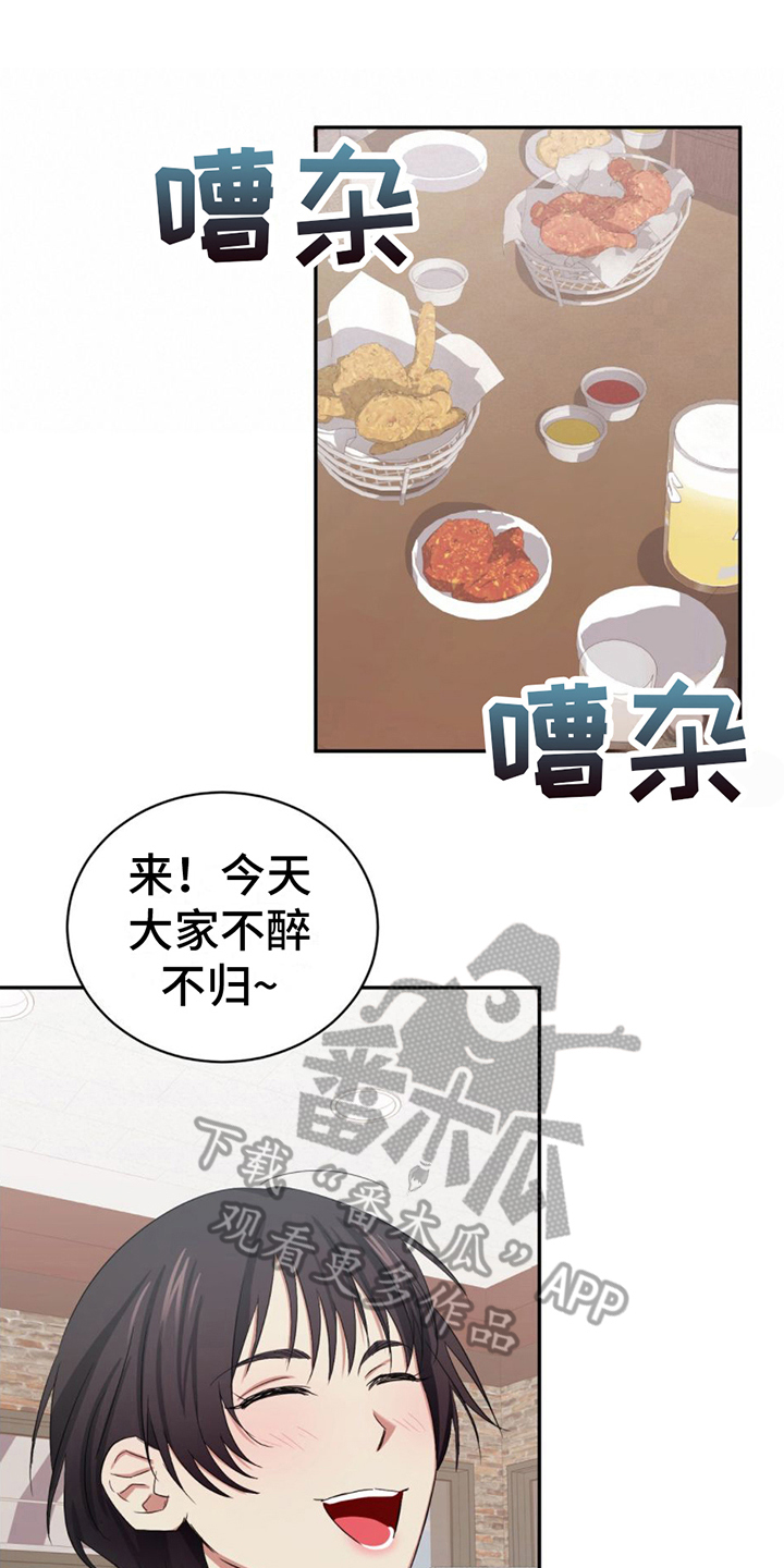 第6章：带回家7