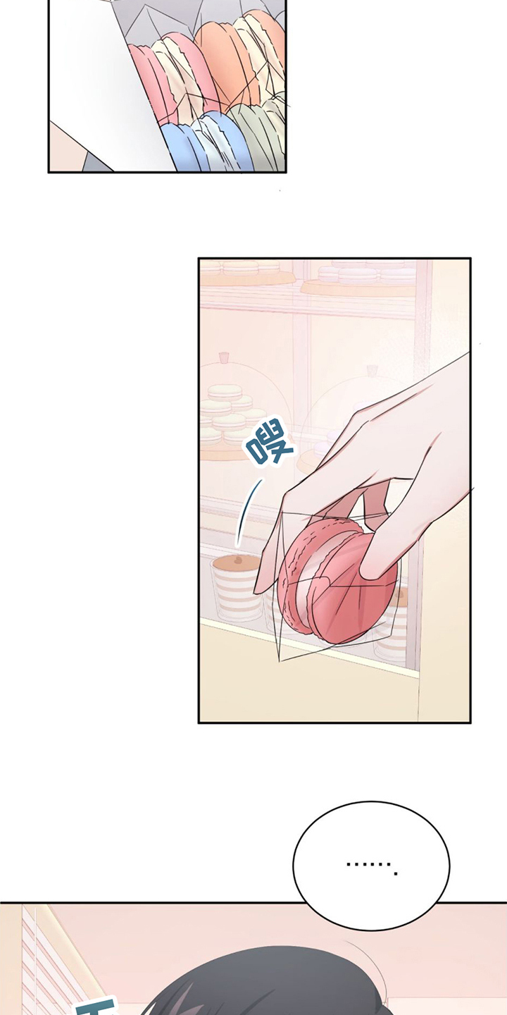 第3章：在意10