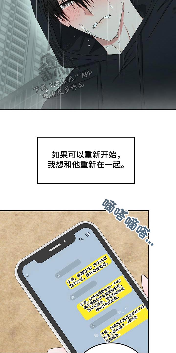 第49章：醒悟21