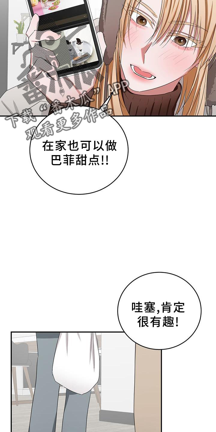 第28章：一起20