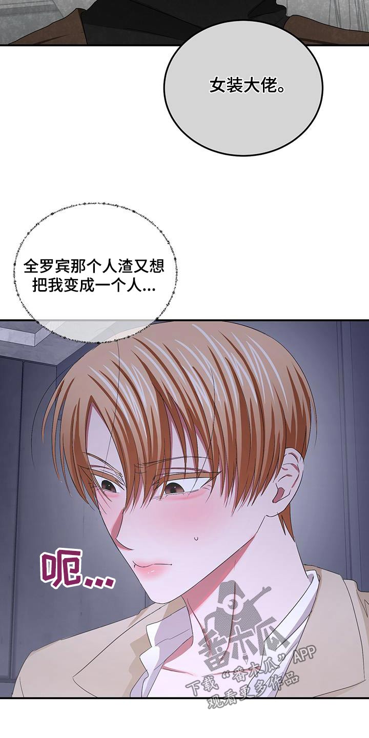 第36章：摆脱28