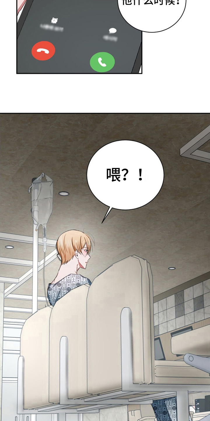 第17章：电话14