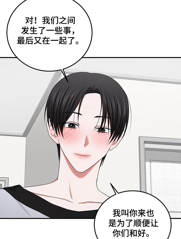 第48章：就是他11
