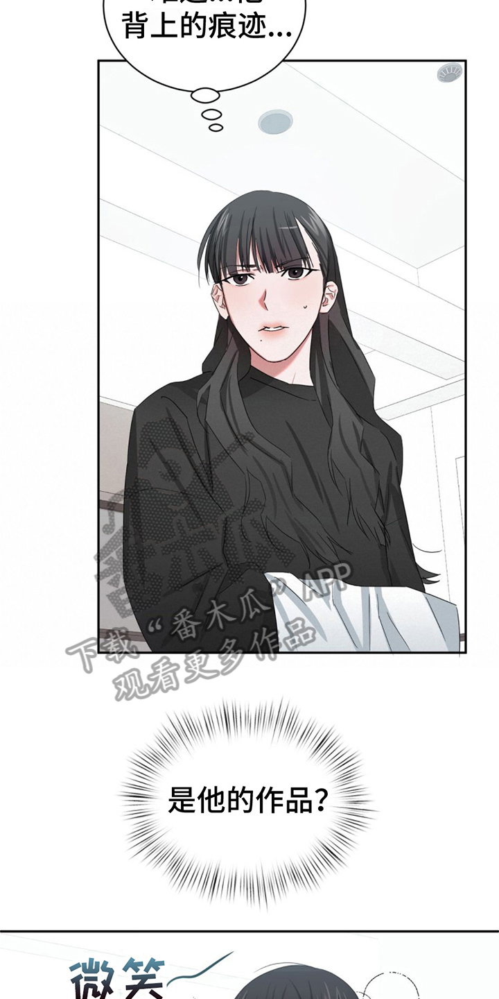 第8章：躲藏9