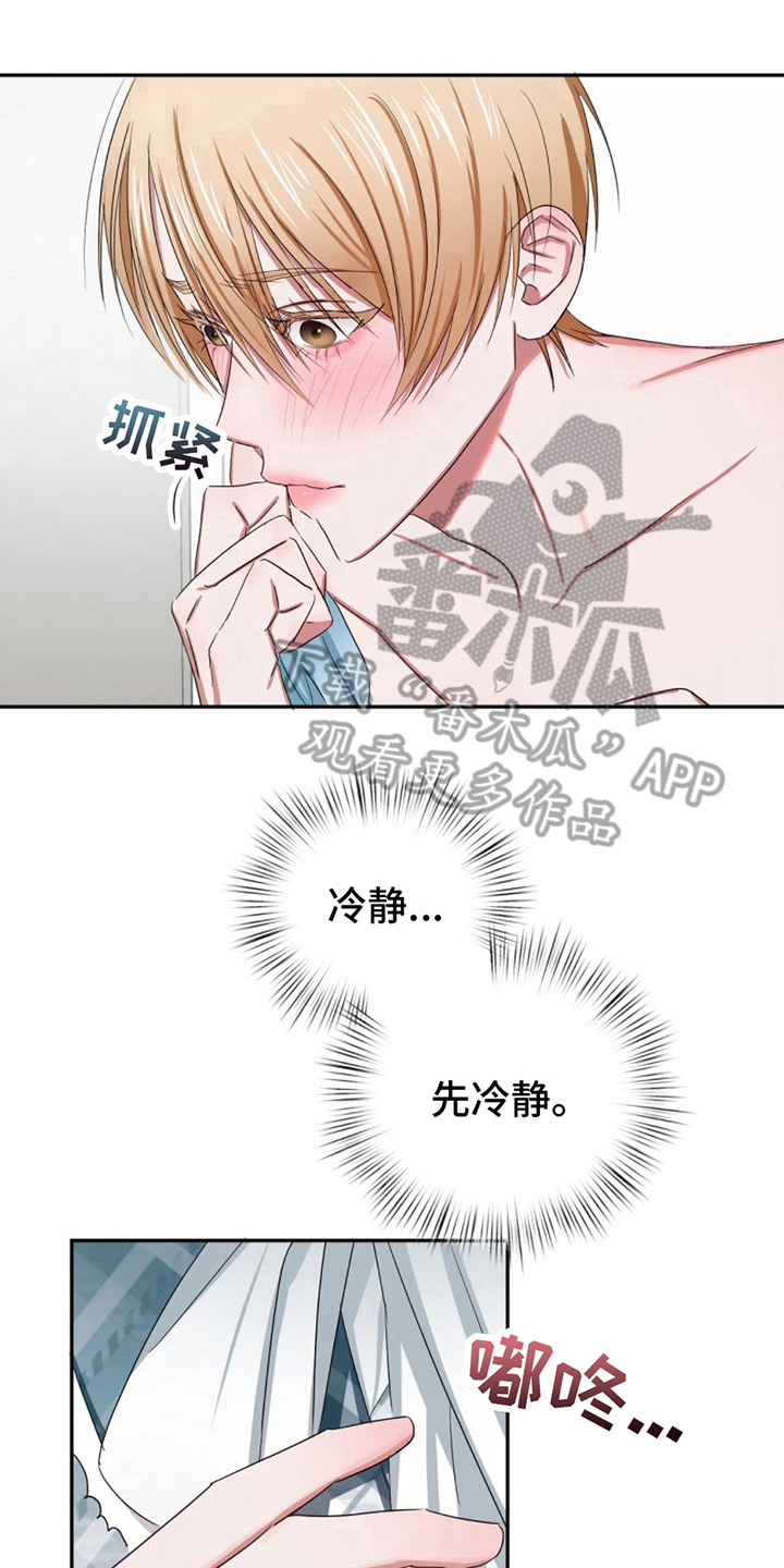 第15章：晕倒0