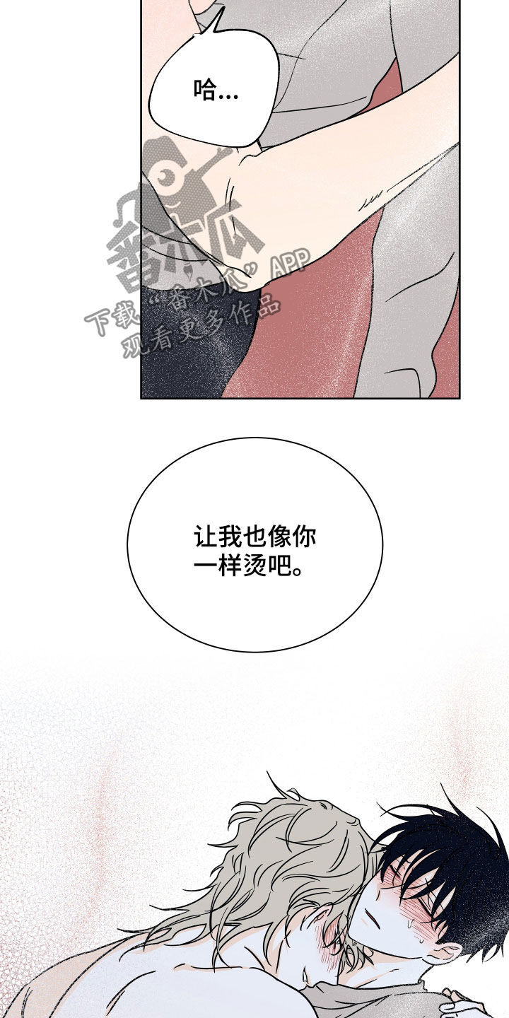 第50章：催吐19