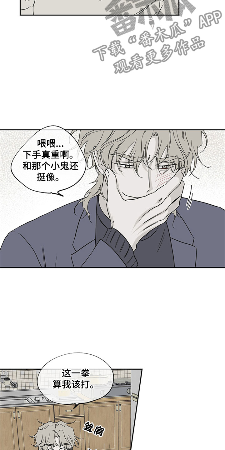 第10章： 欺诈11