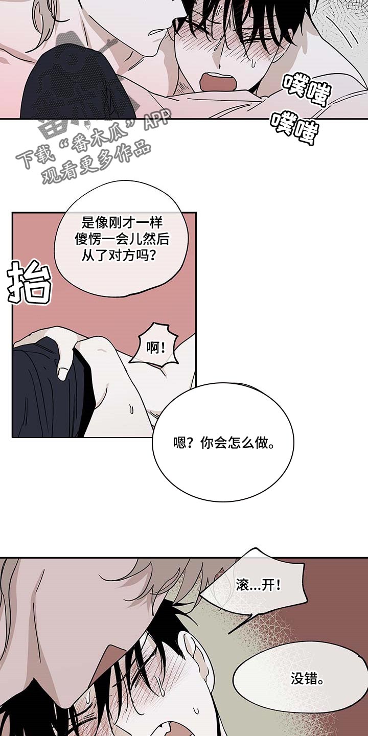 第20章：悲惨2