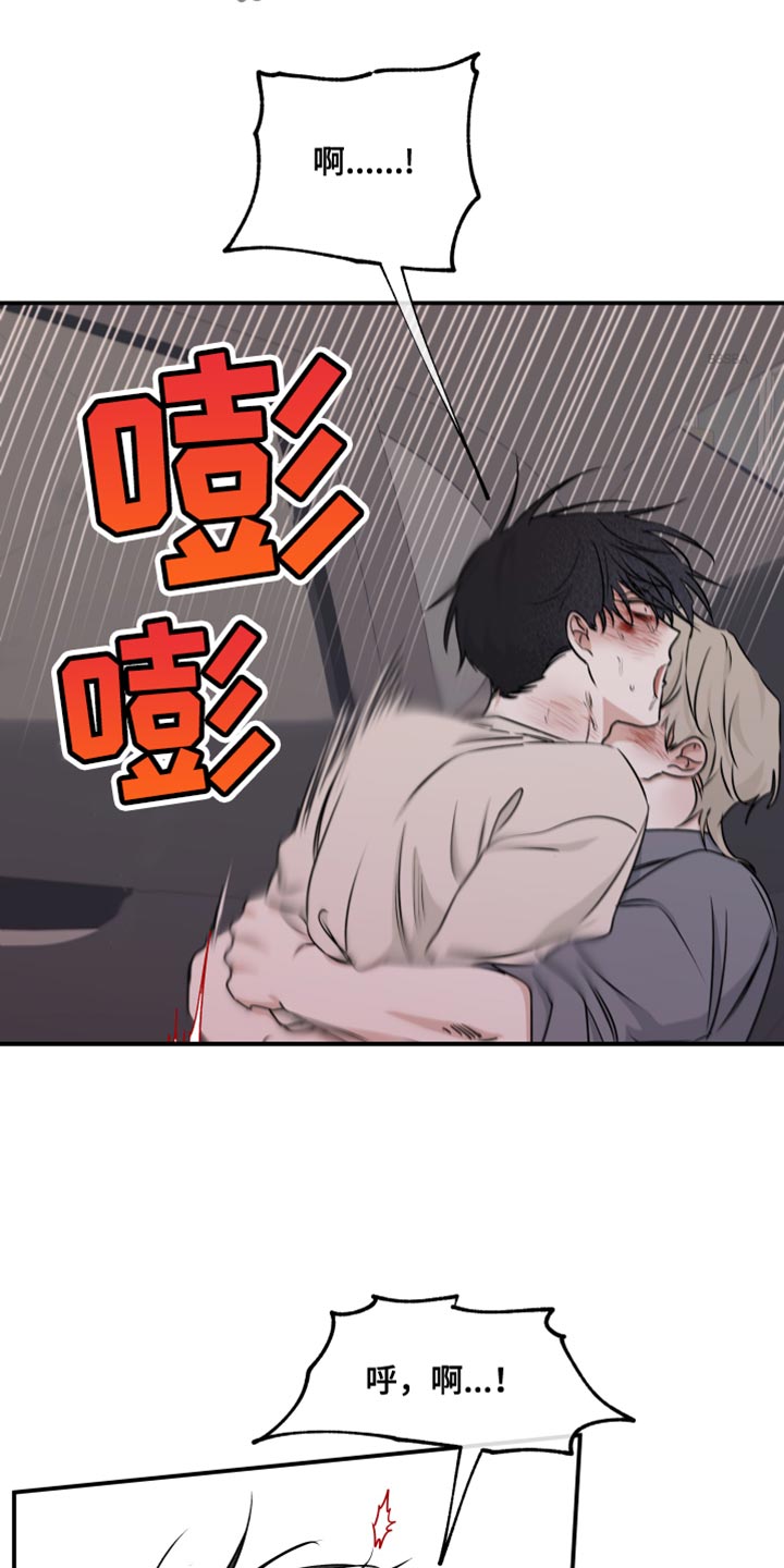 第109章：【第二季】我不可以没有你17