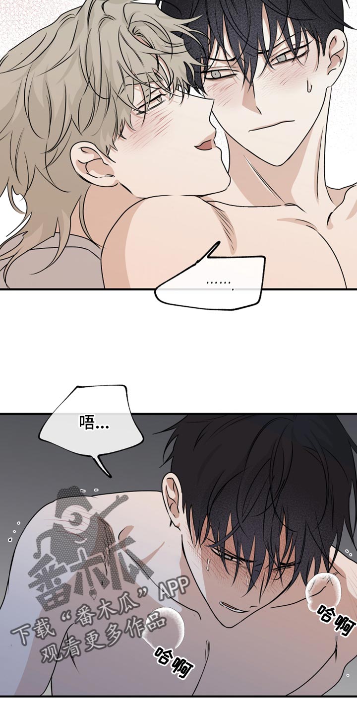 第65章：【第二季】重新开始12