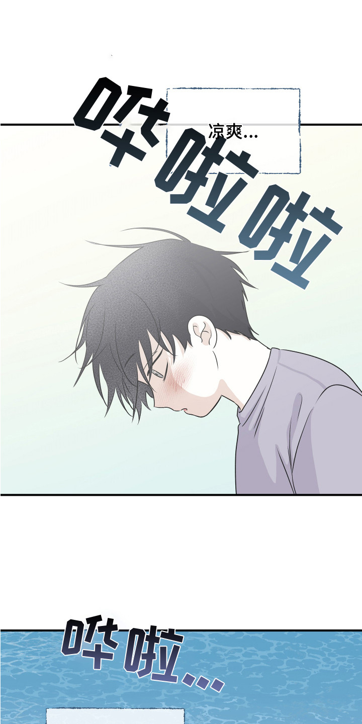 第71章：【第二季】又累晕了18