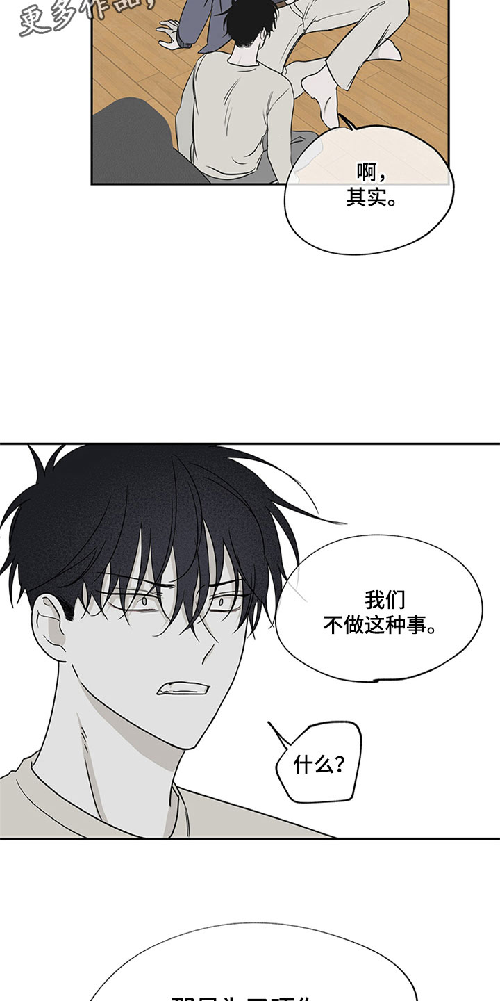 第10章： 欺诈5