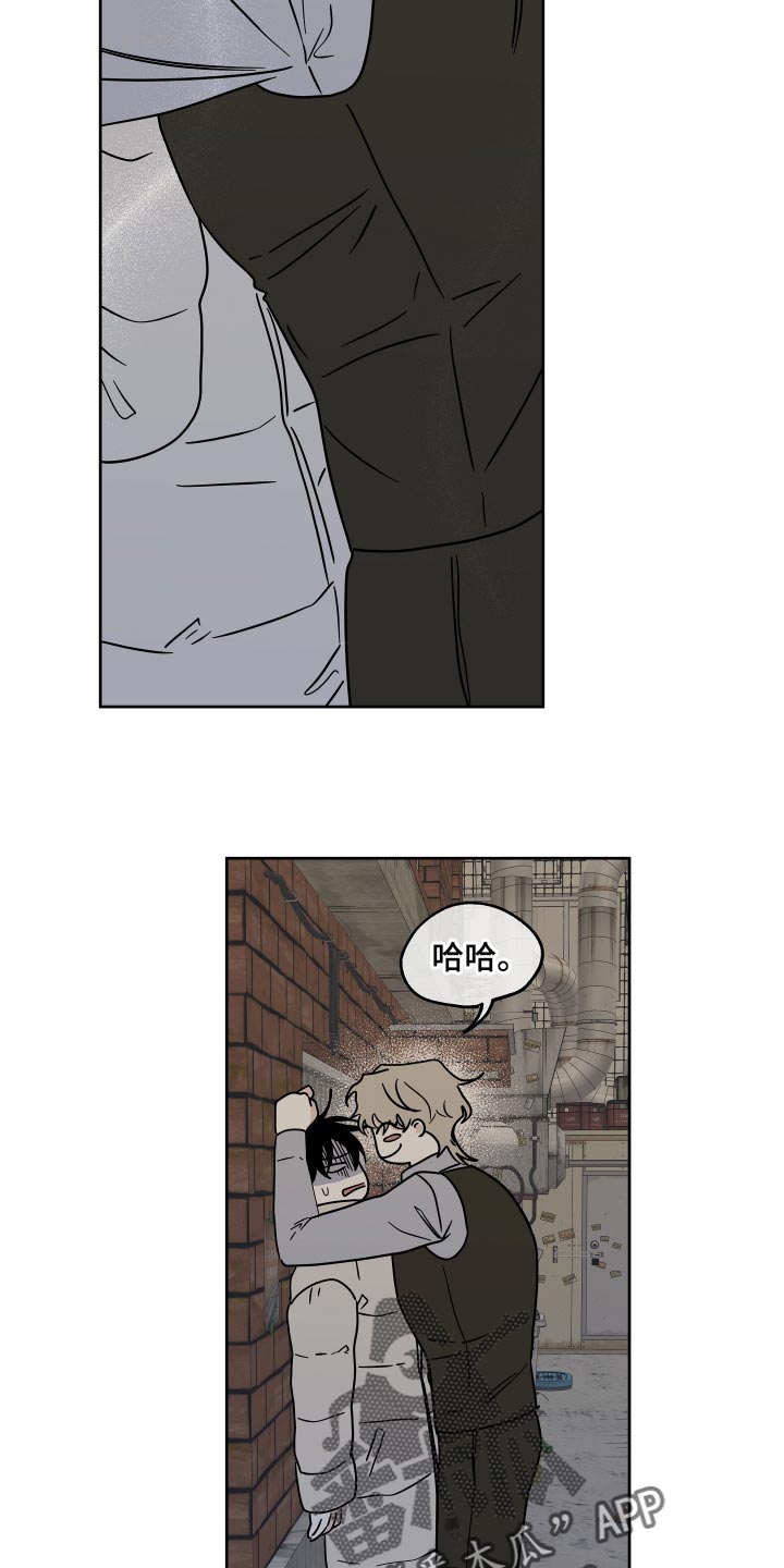 第41章：被骗了15