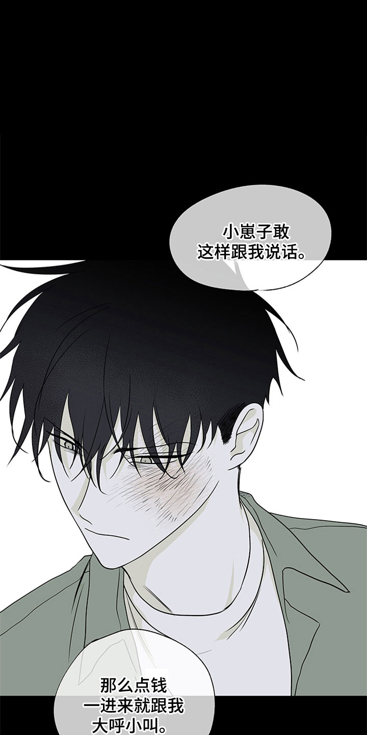第7章：无法逃脱0