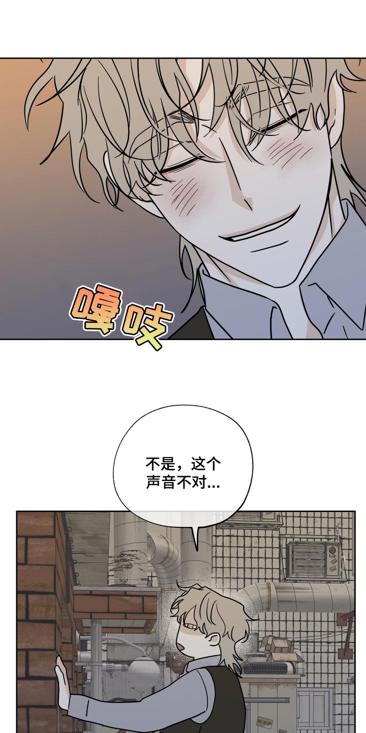 第42章：真乖2