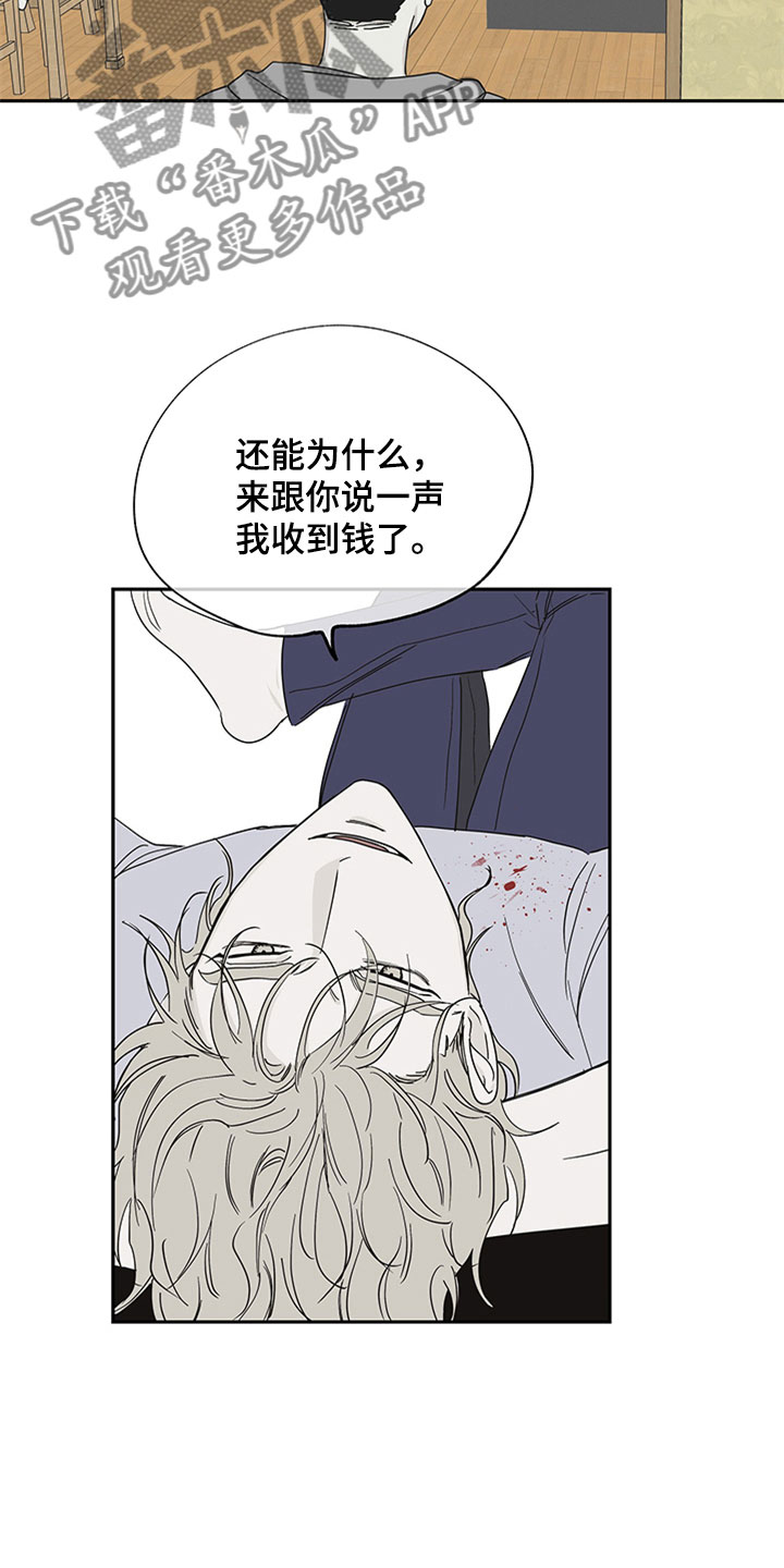 第12章：登堂入室9