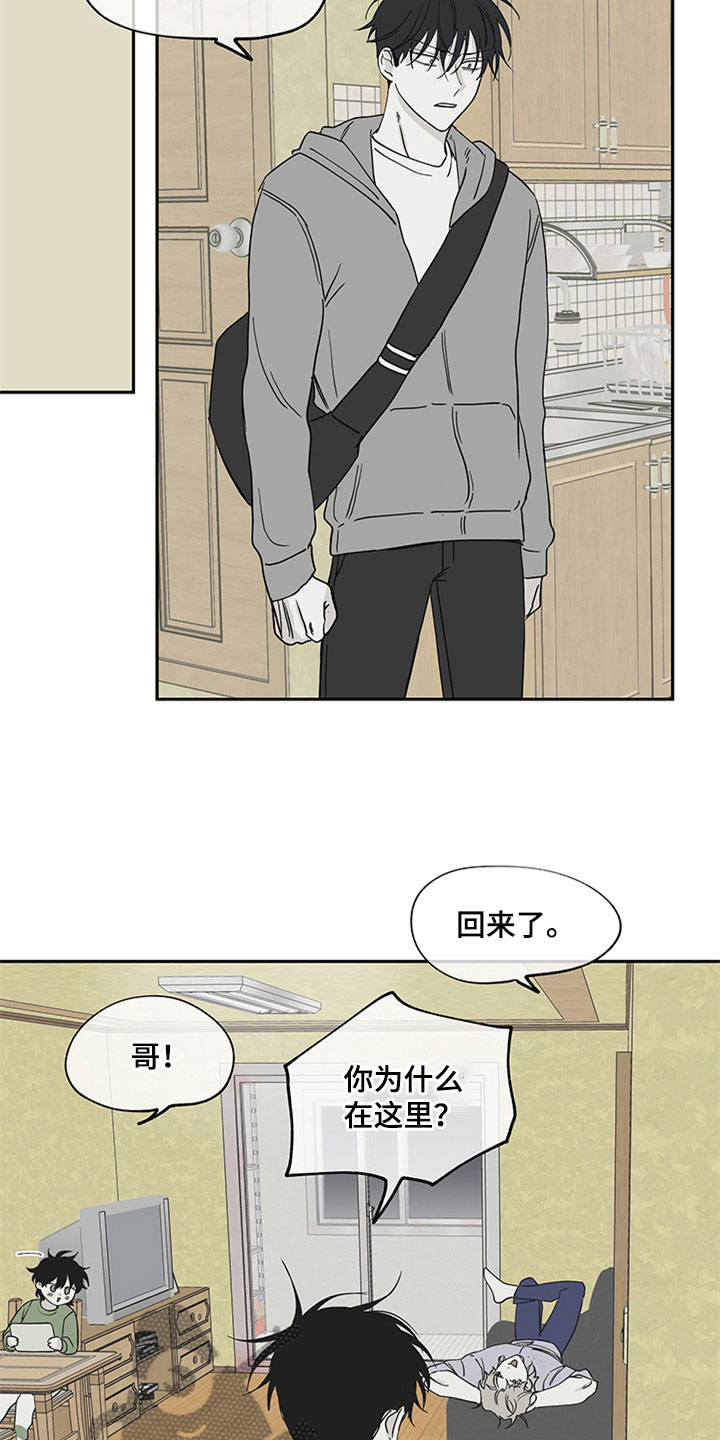 第12章：登堂入室8