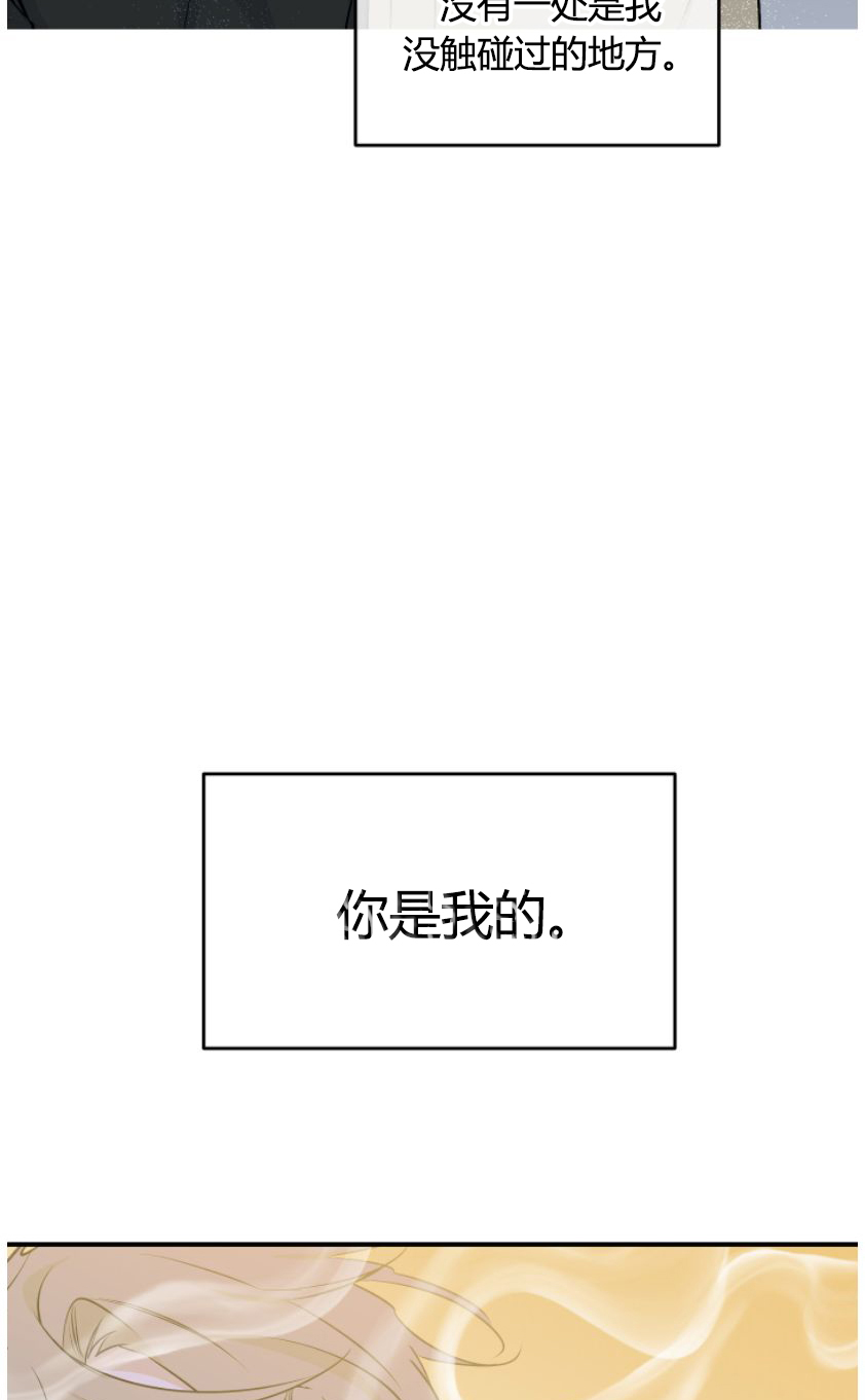 第100章：【第二季】质疑10