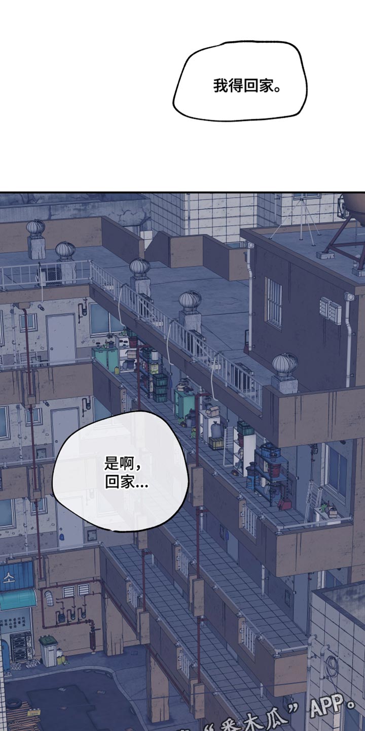 第104章：【第二季】我得回家22
