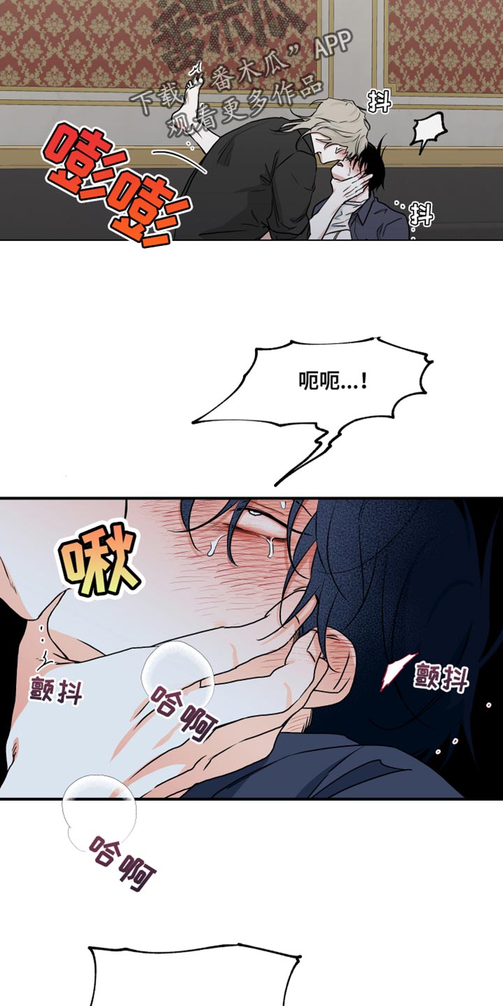 第88章：【第二季】没事11