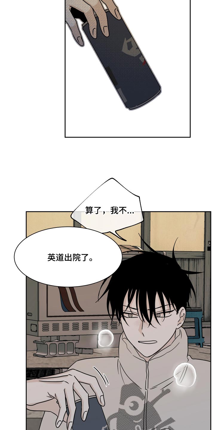 第39章：医药费3