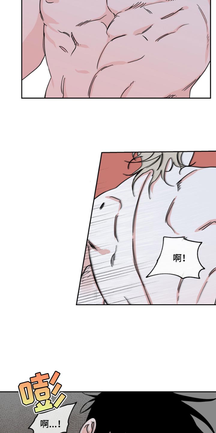 第25章：填债4