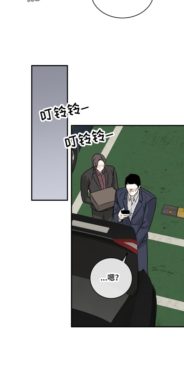 第84章：【第二季】表达一下诚意15