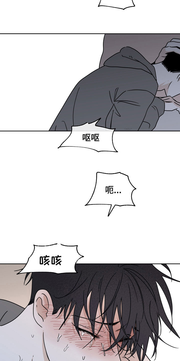 第50章：催吐9