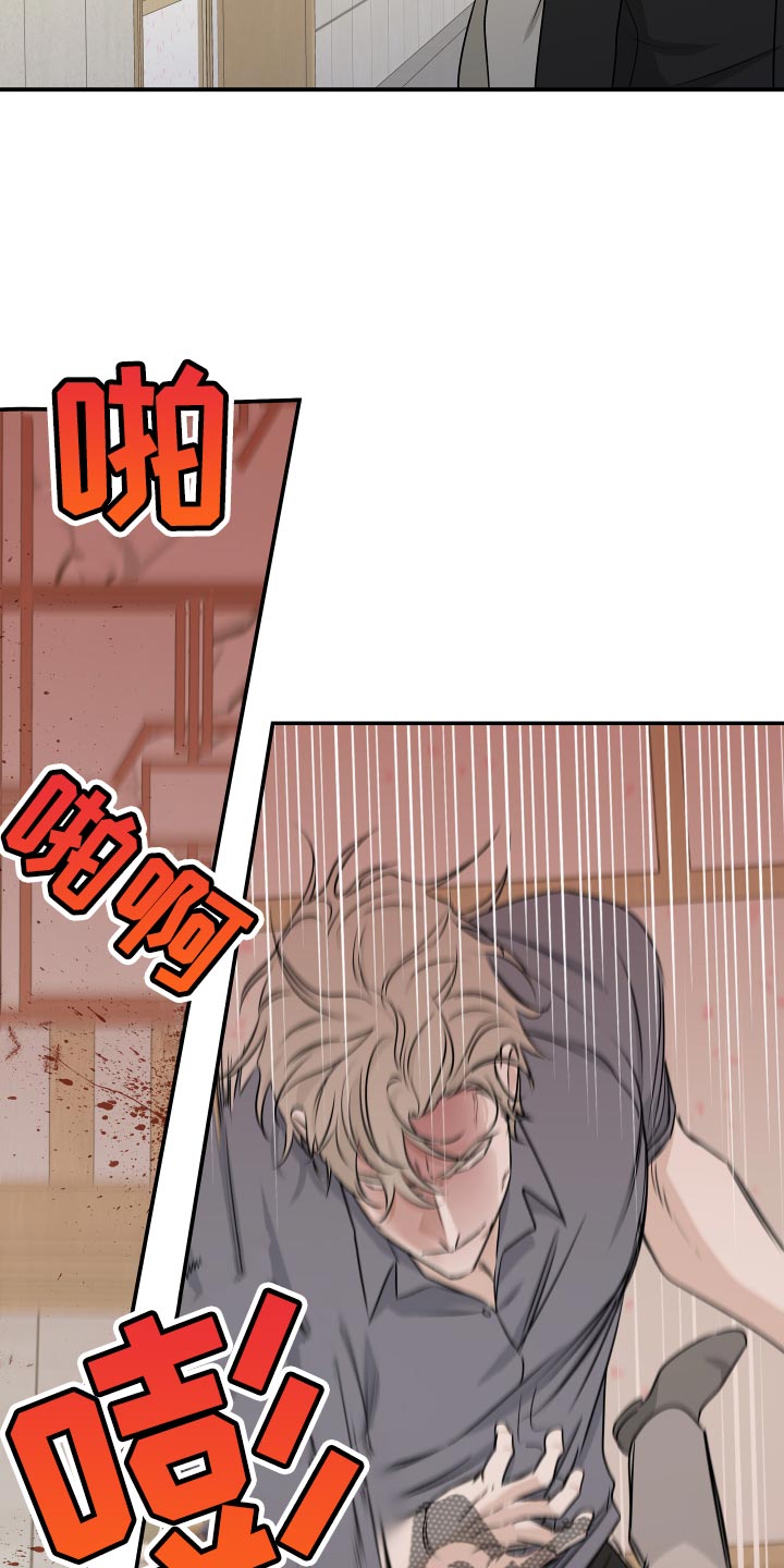 第104章：【第二季】我得回家12