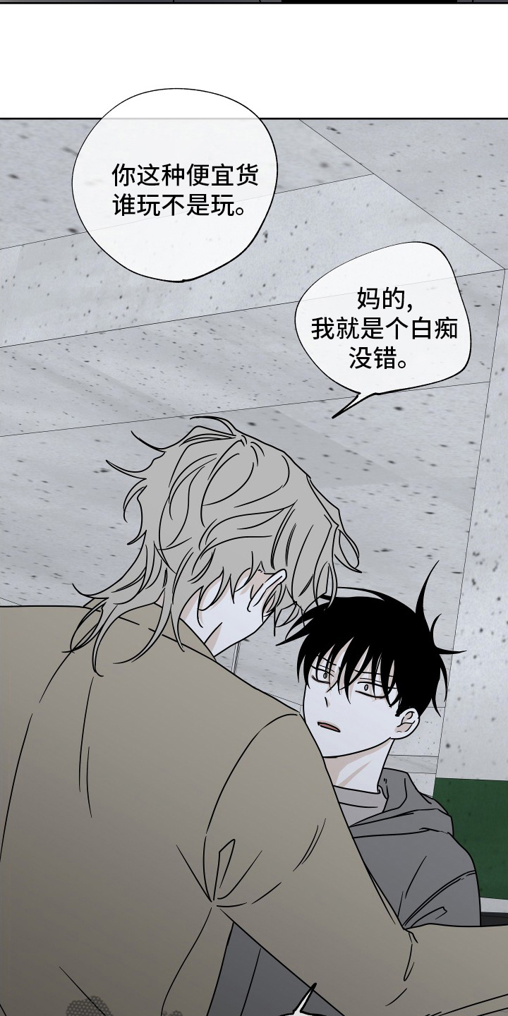 第46章：反正都要去9