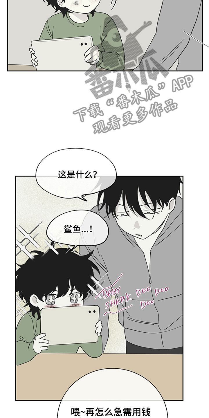 第12章：登堂入室12